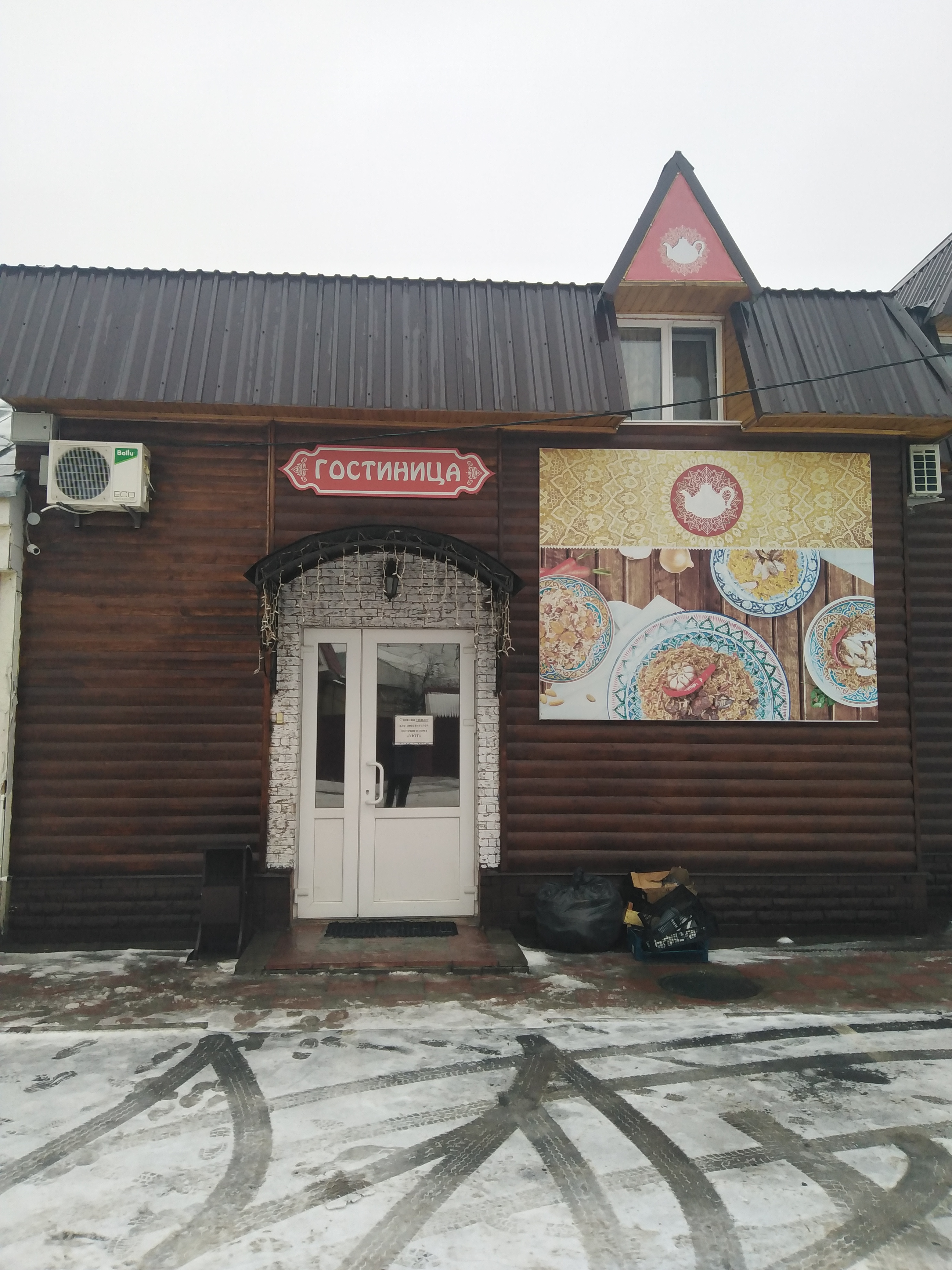 Фото отеля 5