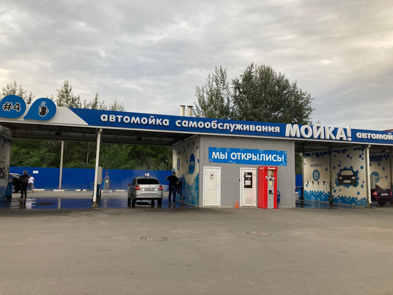 Улица 50 лет нлмк липецк карта