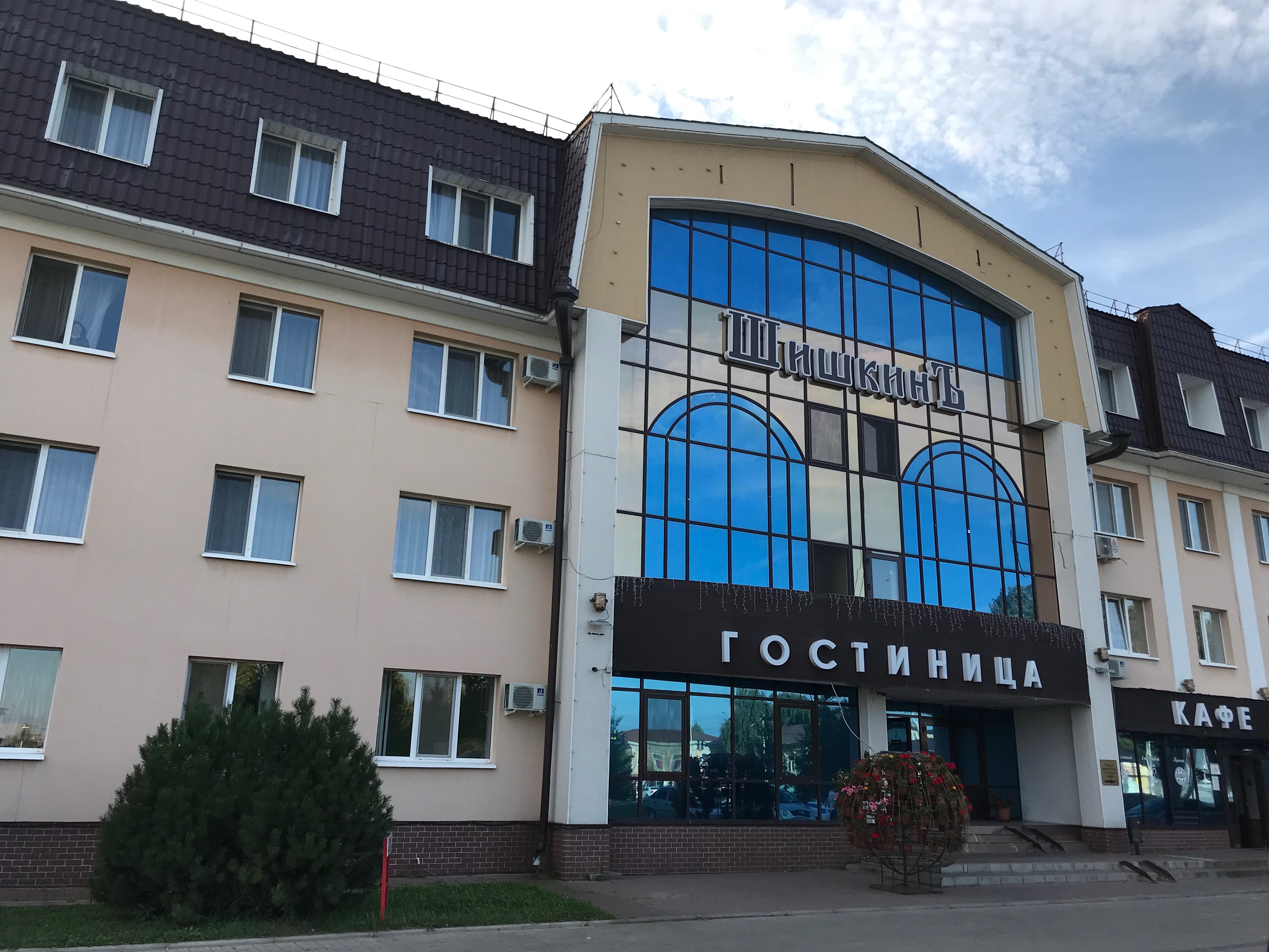 Фото ШишкинЪ