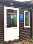ВетТочка (28th Nevelskoy Divizii Street, 43А) ، عيادة بيطرية