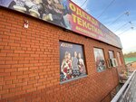 5 Сезон (Bykovo Village, Teatralnaya Street, 3с3) ، متجر ملابس