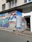 1/2 Dyuyma (Varshavskaya Street, 54), plumbing shop