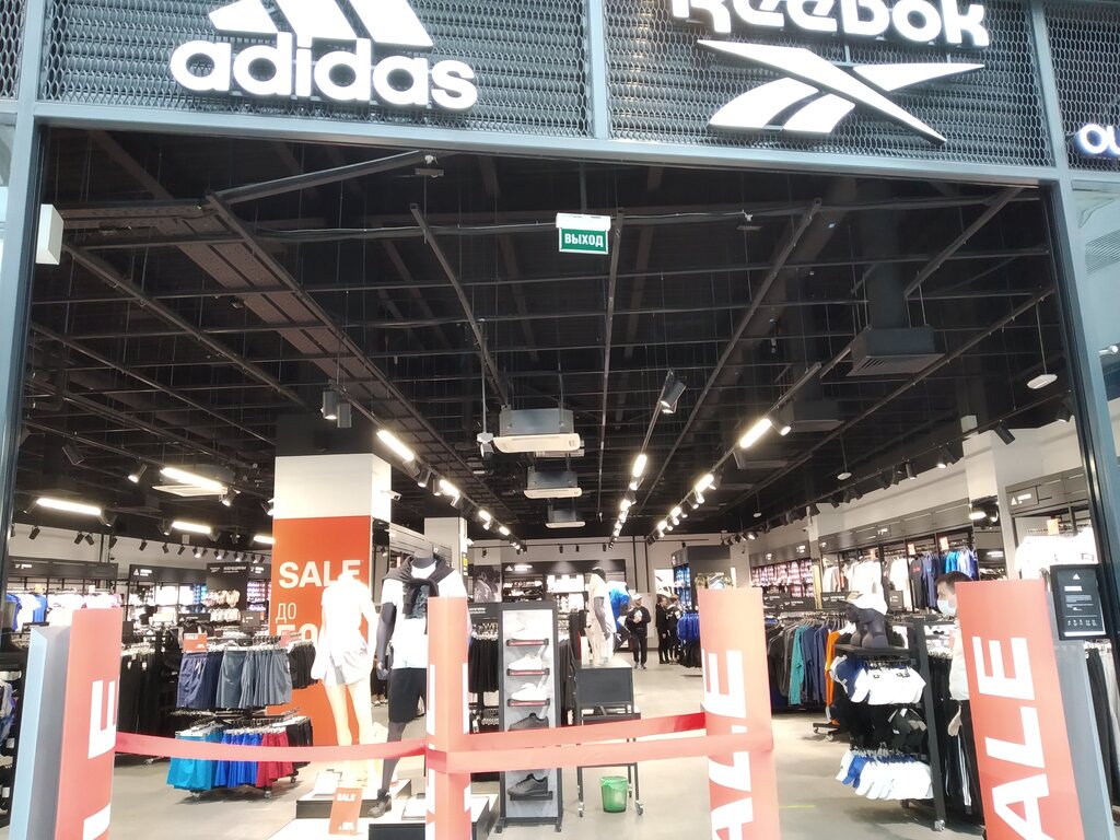 adidas outlet contact number