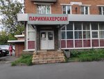 Парикмахерская (Dirizhabelnaya ulitsa, 10), hairdresser