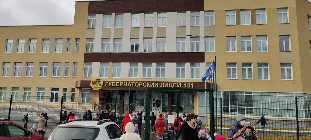 101 лицей ульяновск фото внутри Governor's Lyceum № 101, lyceum, Russia, Ulyanovsk, Zhirkevicha Street, 2 - Yand
