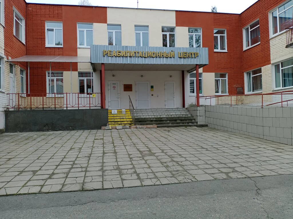 Medical rehabilitation centre Tsentr reabilitatsii detey-invalidov, Bryansk, photo