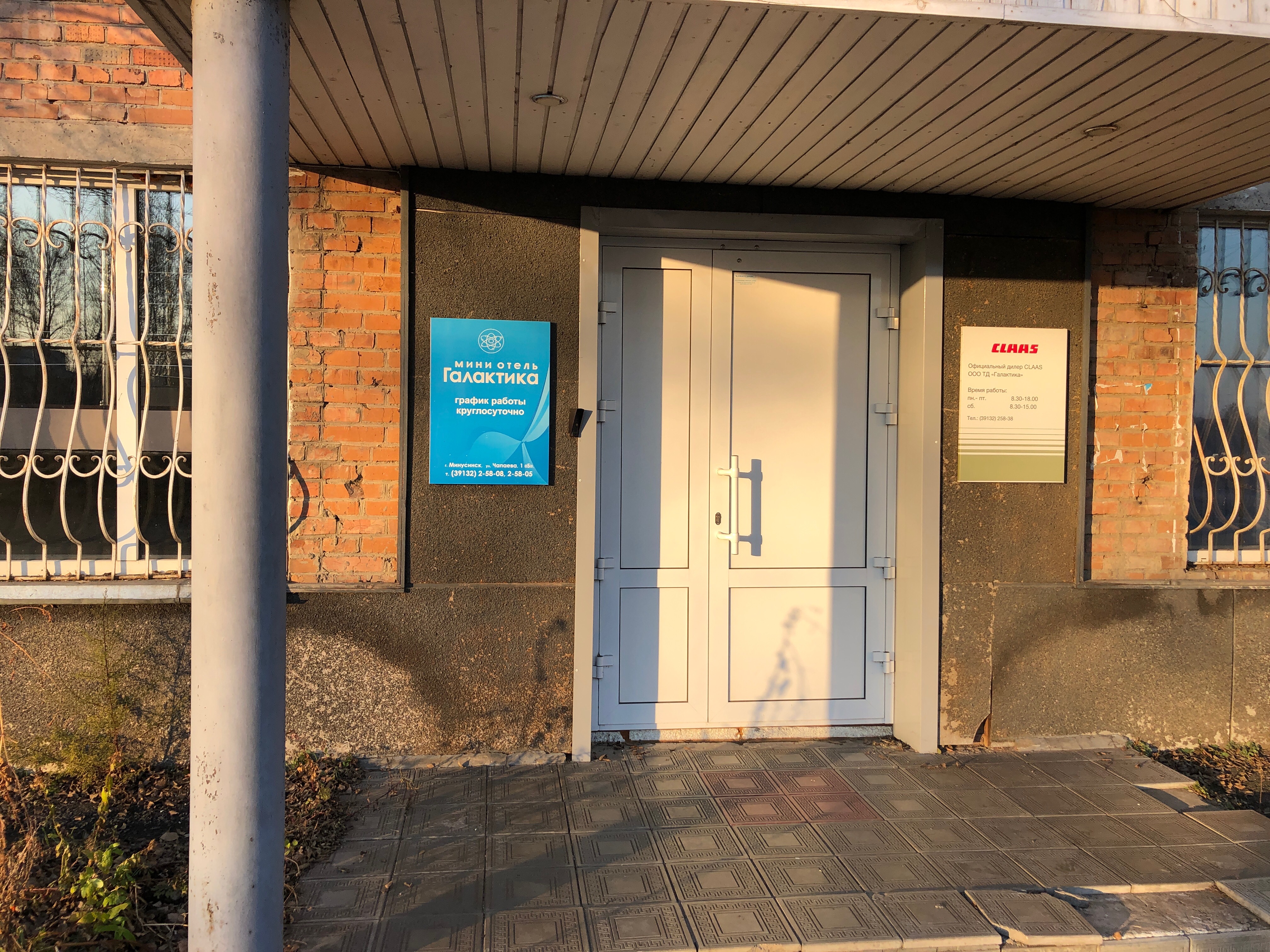 Фото отеля 3