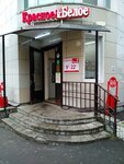 Krasnoe&Beloe (Zheleznodorozhny Microdistrict, Pionerskaya ulitsa, 25А) ، محل بقالة