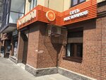 Sushishop (Leninskiy Avenue, 76к1), sushi and asian food store
