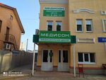 Medison (Vorovskogo Street, 86), diagnostic center