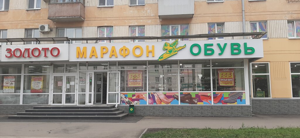 Марафон, гостиница, ул. Нестерова, 8А, Липецк - Яндекс Карты