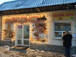 Свежая выпечка (Baturinskaya Street, 3), bakery