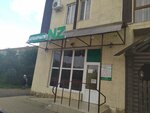 Nужные Zапчасти (Komsomolskaya ulitsa, 57), auto parts and auto goods store