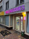 Wildberries.ru (Nagatinskaya Street, 32), point of delivery
