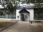 Центр выдачи и приема посылок Люберцы 140000 (Октябрьский просп., 211), магистральные перевозки почты в Люберцах