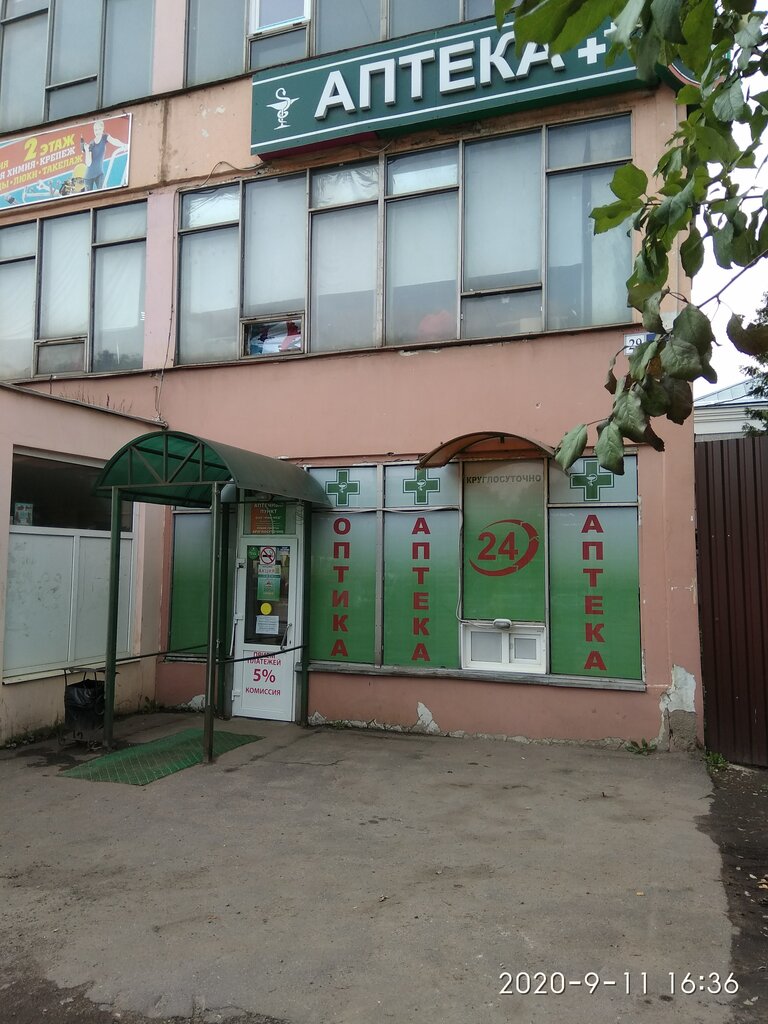 Аптека МишМед, Москва и Московская область, фото