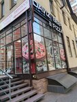 Daviz Beer & Pizza (ulitsa Repina, 2Г), beer shop