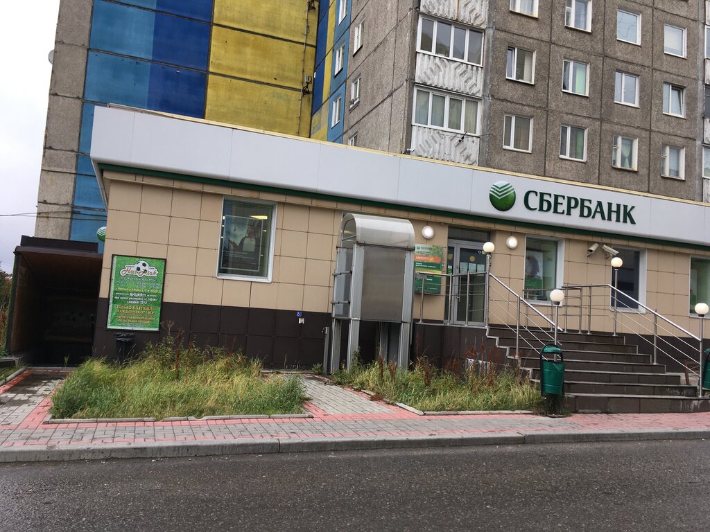 Sberbank, payment terminal, Voronezh, Voroshilova Street, 49 - Yandex Maps