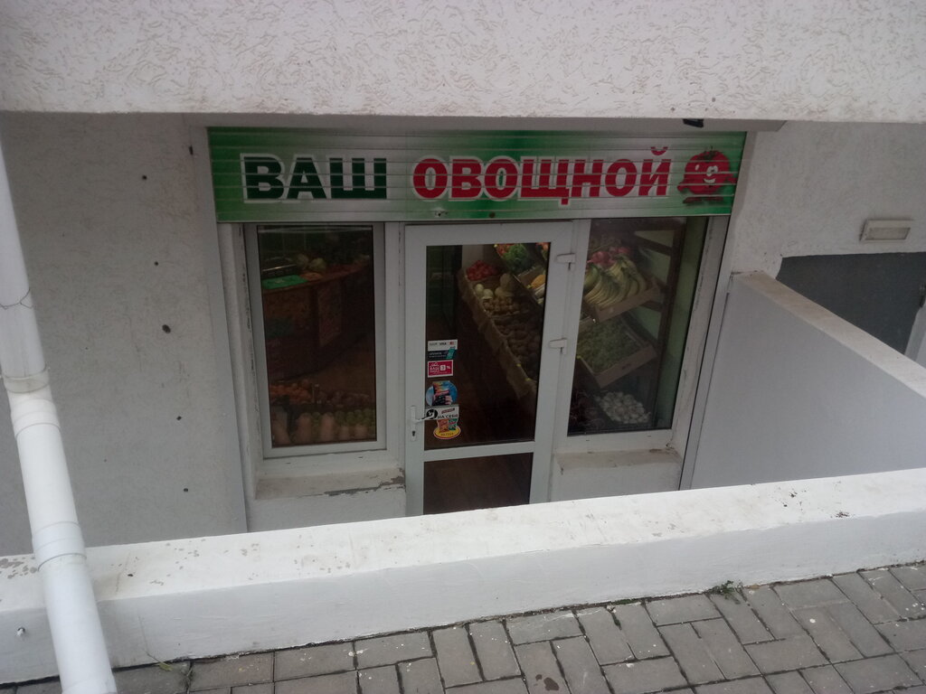 Отзывы о "Грация", Севастополь, Античный проспект, 10 - Яндекс Карты