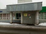 Milk dispensing point № 46 (Prokhodchikov Street, 10к1с2), cocina láctea