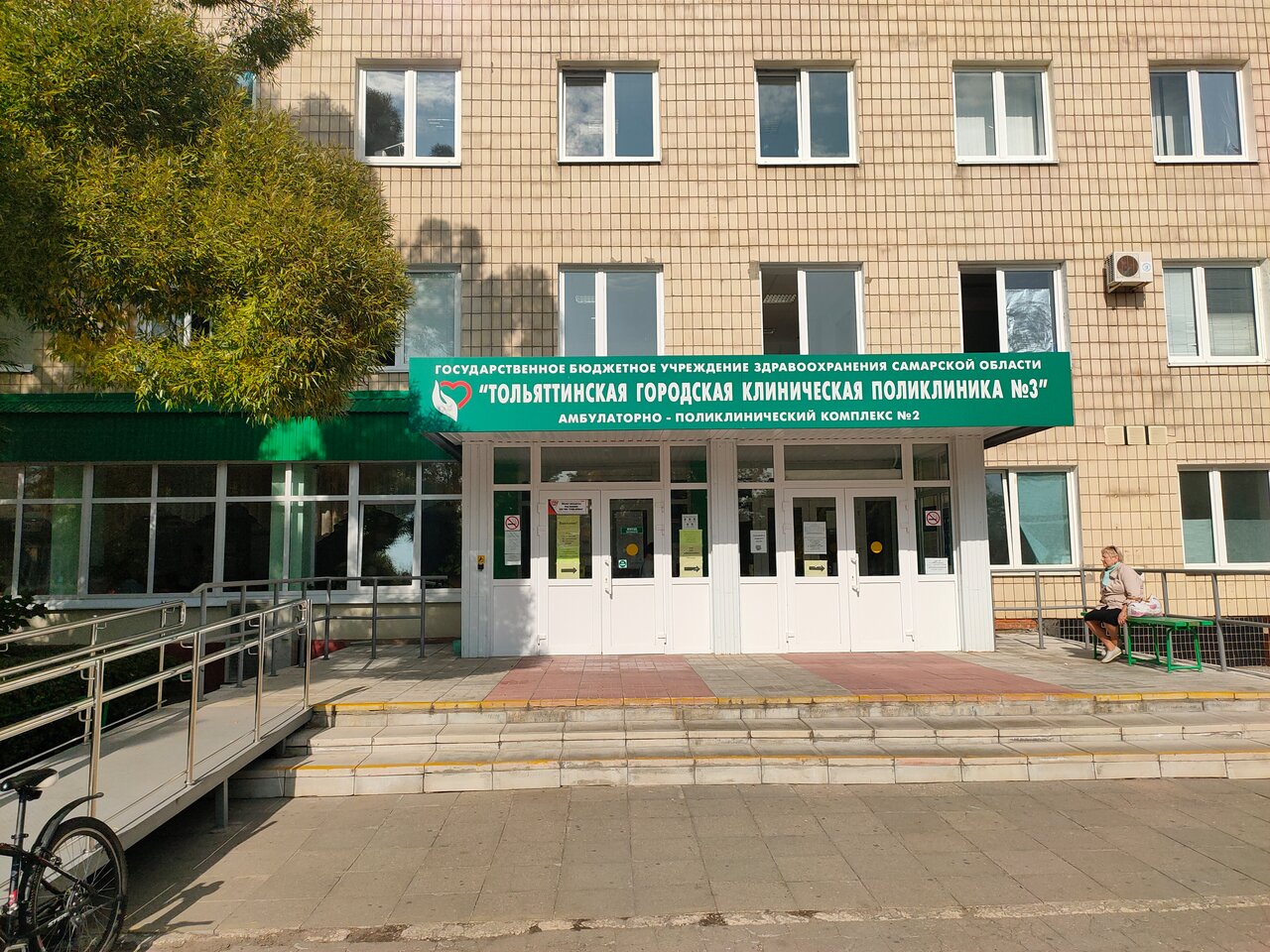 Поликлиника уралкалий мед ул свердлова 82 фото