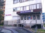 Отделение почтовой связи № 197341 (просп. Королёва, 9), почтовое отделение в Санкт‑Петербурге