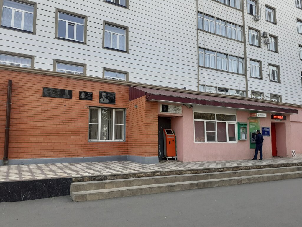 Children's hospital Children's Republican Clinical Hospital named after N.M. Kuraev, Makhachkala, photo