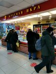 Красная икра (800-letiya Moskvy Street, 22к2), fish and seafood