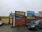 Страхование (Neklinovskaya ulitsa, 45А), insurance broker
