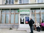 Pharmacy № 30 (проспект Октябрьской Революции, 33), farmacia