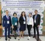 Центр регионального взаимодействия (Boldina Street, 98А), organization of conferences and seminars