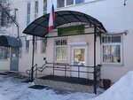 Engelssky tsentr sotsialnoy pomoshchi semye i detyam Semya (Bryanskaya ulitsa, 8) ، قسم الخدمات البشرية
