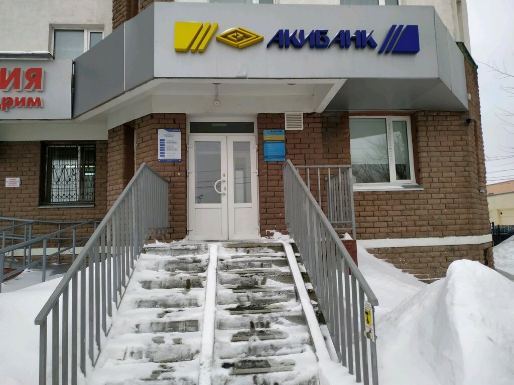 ATM Akibank, bankomat, Kazan, photo
