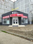 Virazh (Kovtyukha Street, 95А), salón de motos