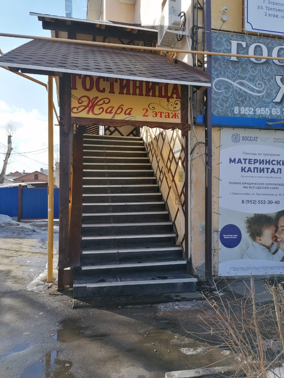 Фото отеля 1