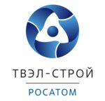 АО Твэл-Строй (Варшавское ш., 47, корп. 4, Москва), строительная компания в Москве