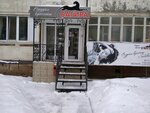 Bagira (Minskaya ulitsa, 30), beauty salon