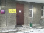 Солид (2nd Pokrovskiy Drive, 14к1) ، مكتب المبيعات