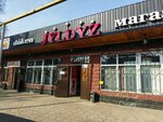 Jyldyz (Kazakov kóshesi, 5), grocery