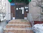 Ods № 9 rayona Vykhino-Zhulebino (Khvalynsky Boulevard, 7/11к1), municipal housing authority