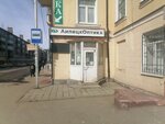 Lipetskoptika (ploshchad K.S. Konstantinovoy, 1), opticial store