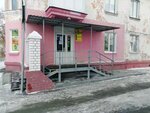 Магазин хозяйственных товаров (mikrorayon VRZ, 9 Yanvarya Boulevard, 94) ، متجر للمستلزمات المنزلية