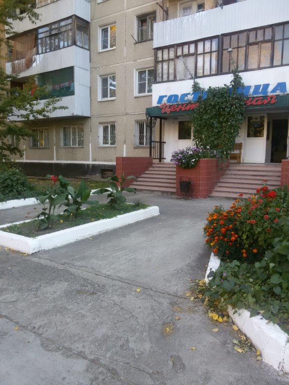 Фото Центральная