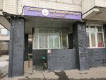 Я орхидея (Svobody Street, 59), hairdresser