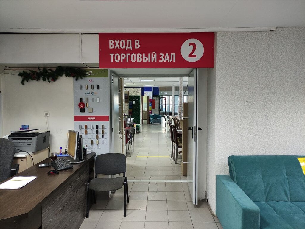 Магазин мебели СитПарад, Новосибирск, фото