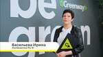 Greenway (Marata Street, 14), environmental equipment and materials