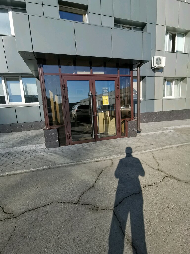 Мила дент, стоматологическая клиника, ДЦ Baza, улица Байкальская, 180а, Иркутск 