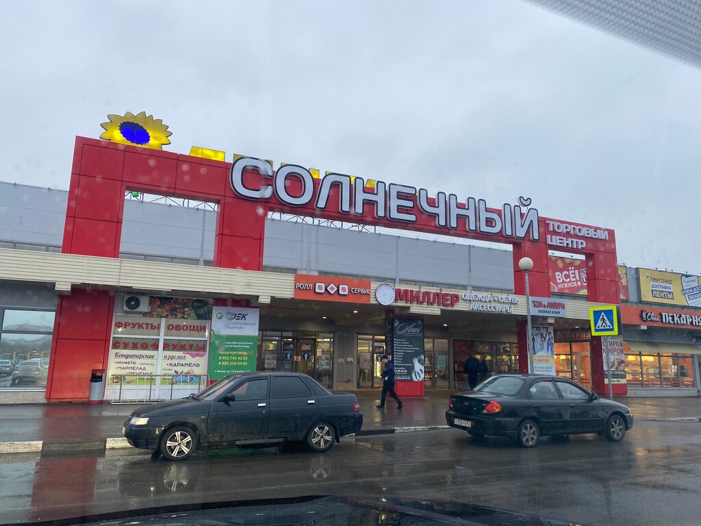 Food hypermarket Lenta, Ryazan, photo