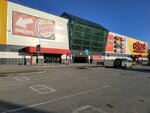 Королевский (Profsoyuznaya Street, 1к1), shopping mall