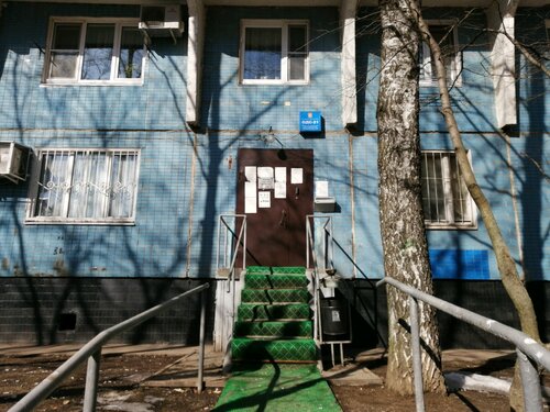 Больше не работает: ГБУ Жилищник района Строгино ОДС № 21, коммунальная ...